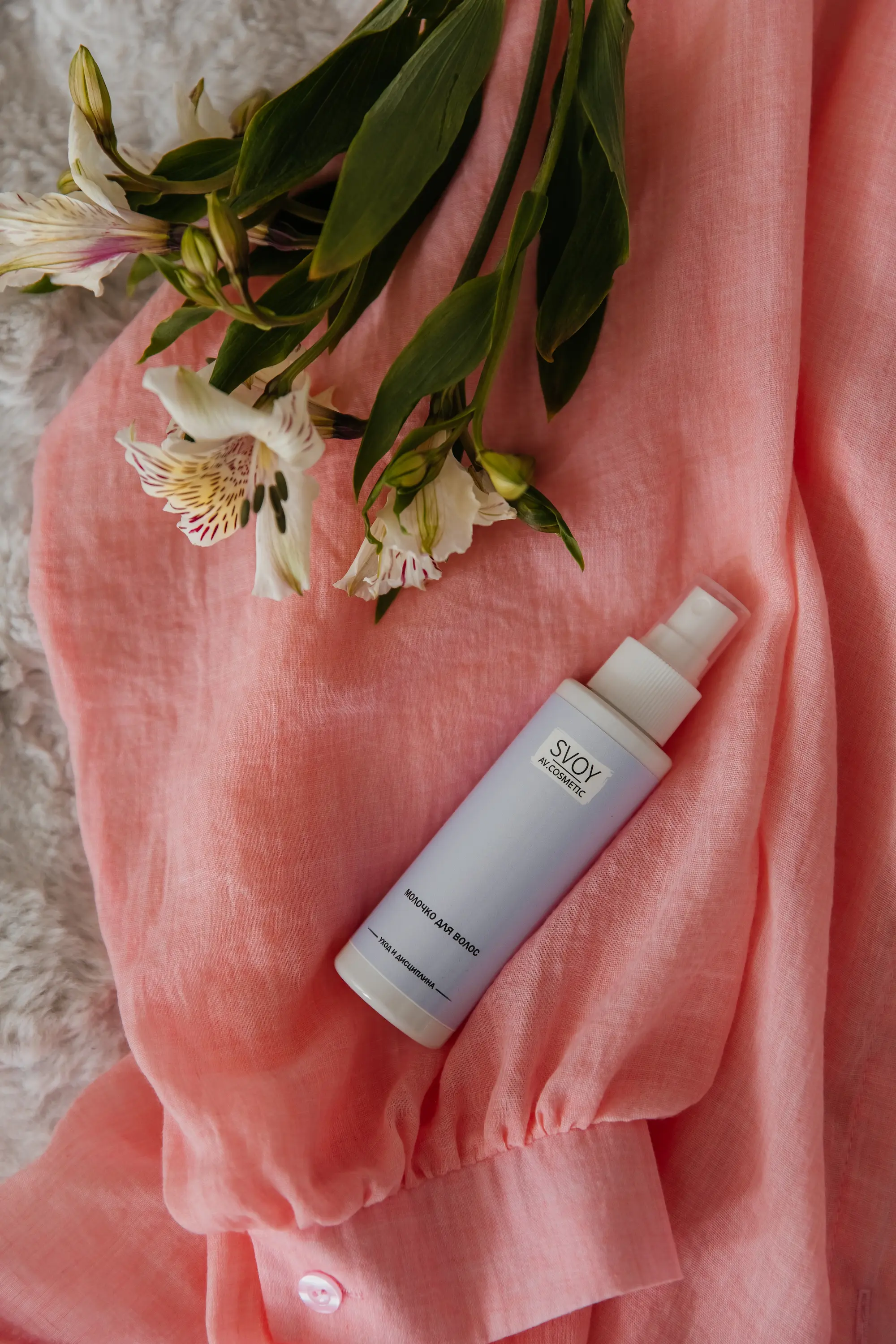 Косметика для волос и тела ручной работы Svoy