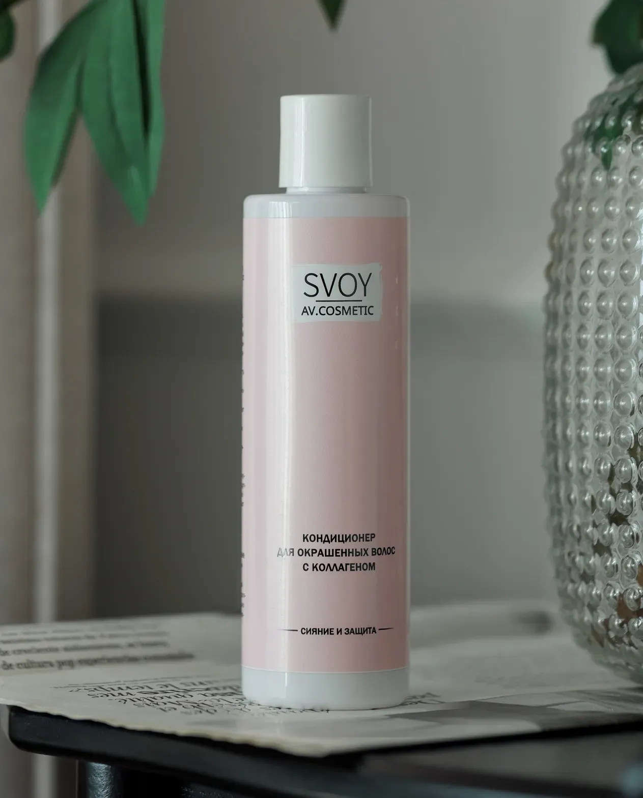 Кондиционер для окрашенных волос с коллагеном и протеинами шелка