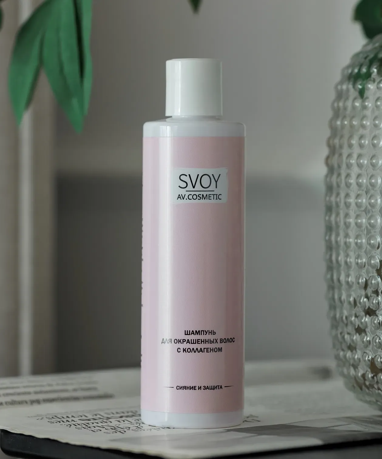 Шампунь для окрашенных волос с коллагеном и кератином