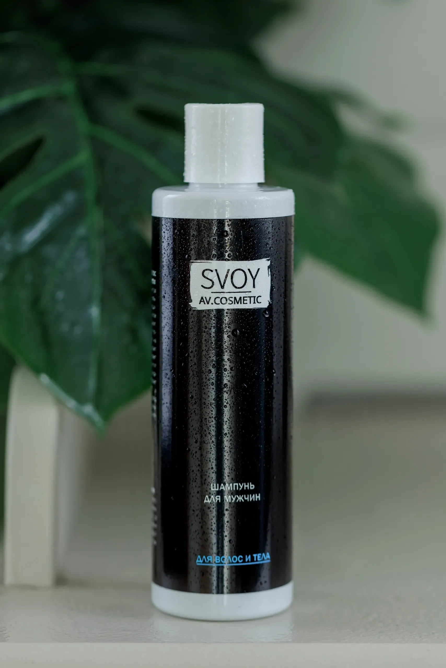 Мужской шампунь для волос и тела